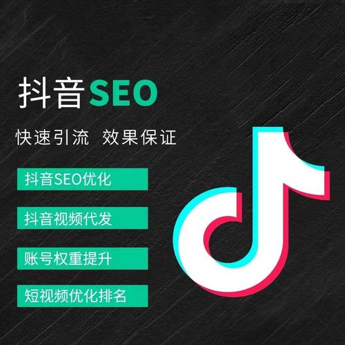 牛场抖音广告